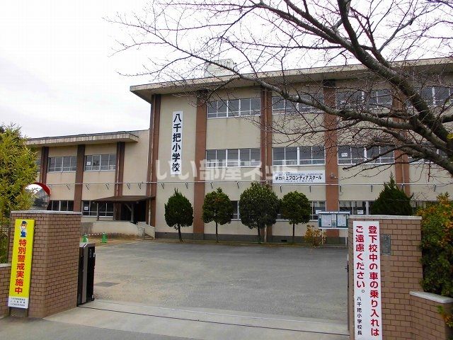 【八代市横手本町のアパートの小学校】