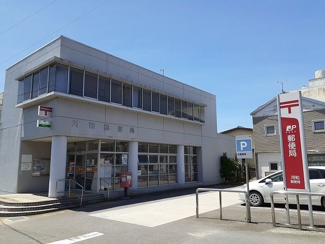 【知多郡美浜町北方のアパートの郵便局】