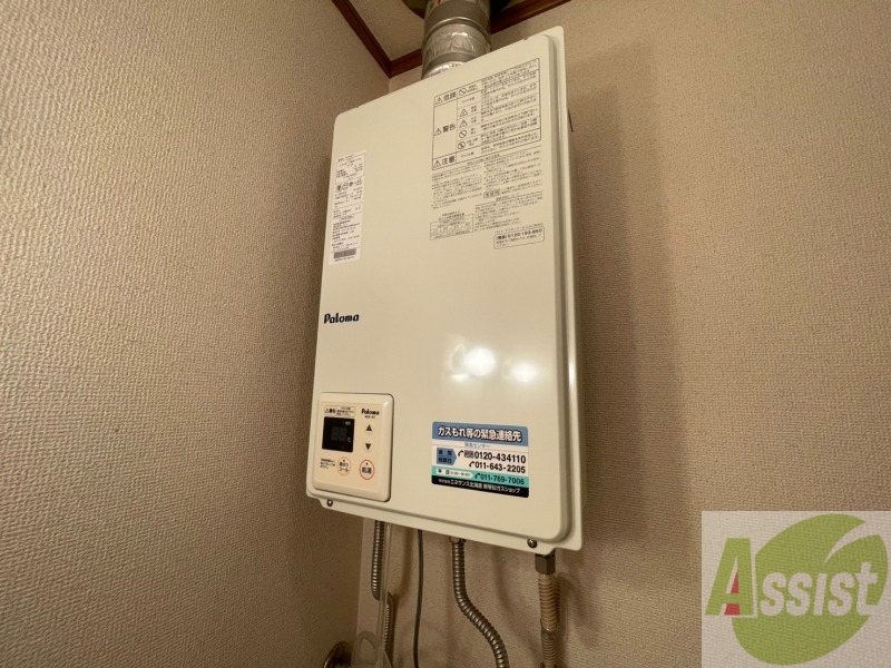 その他設備　給湯付きです。シンプルで簡単に操作できそう。