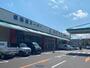 スーパー　ハピネス都城本店（スーパー）まで632m