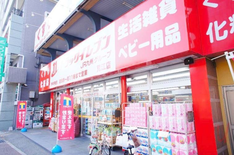 ドラックストア　ドラッグイレブン 荒江店（ドラッグストア）まで188m