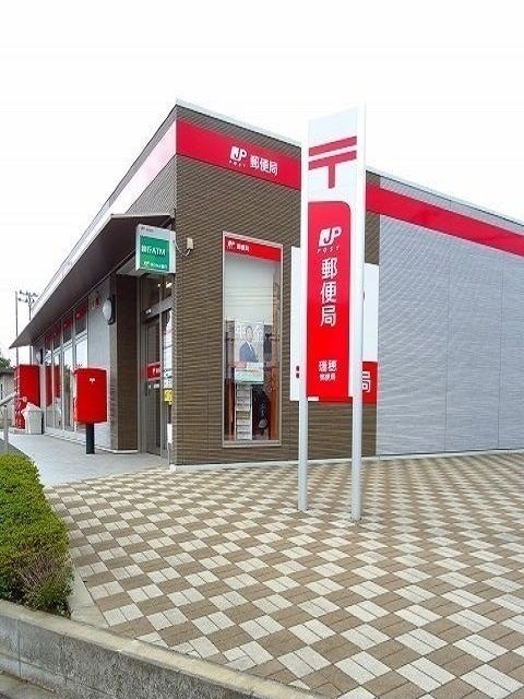 郵便局　瑞穂郵便局（郵便局）まで300m