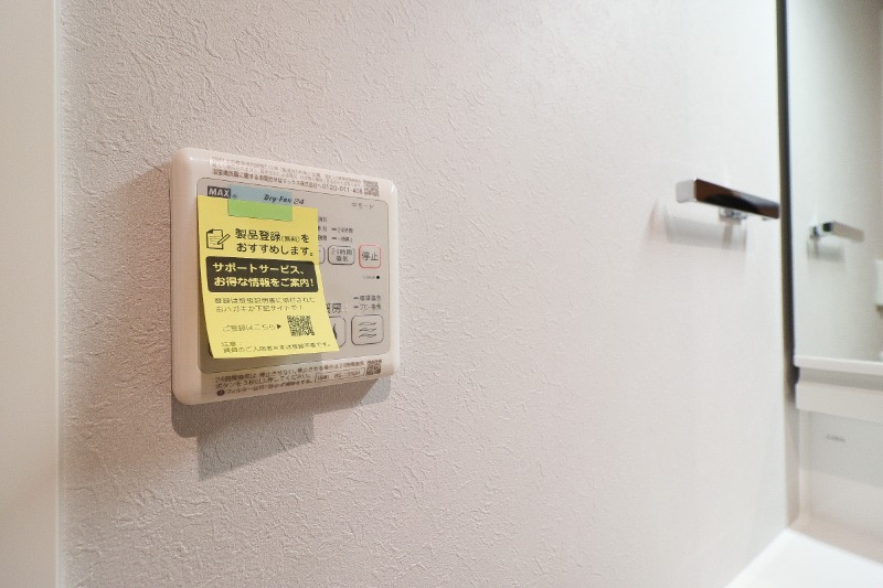 その他設備　図面と現状に相違がある場合には現状を優先