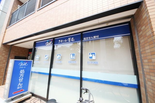 ドラックストア　クオール薬局上木崎店（ドラッグストア）まで357m