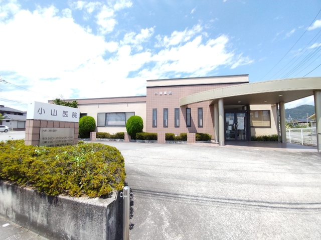 病院　小山医院　徒歩１０分（病院）まで800m