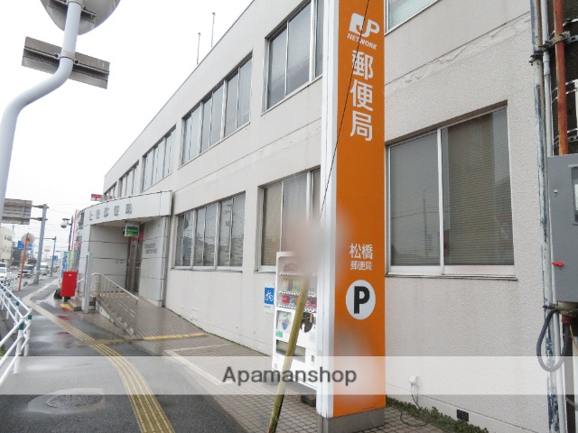 郵便局　松橋郵便局（郵便局）まで504m