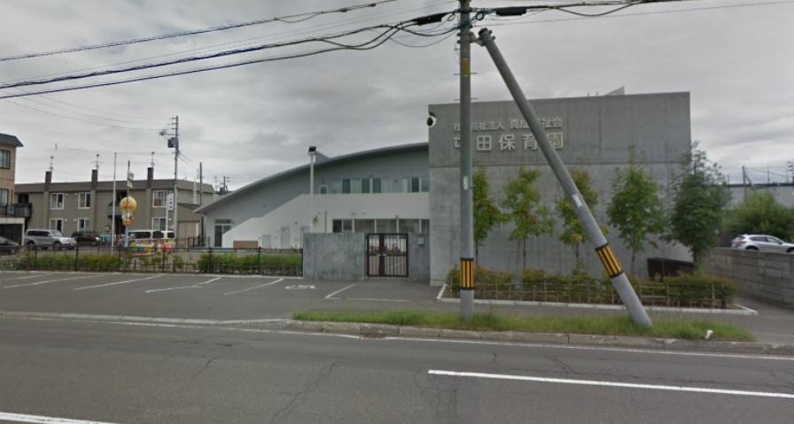 幼稚園・保育園　屯田保育園（幼稚園・保育園）まで623m