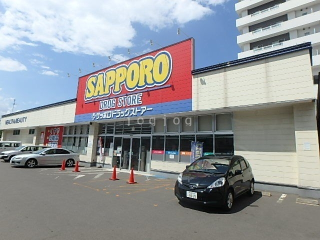 ドラックストア　サツドラ西線店（ドラッグストア）まで491m