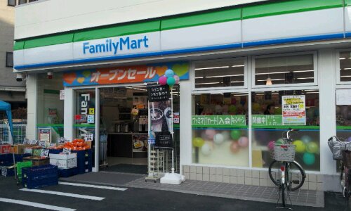 コンビニ　ファミリーマート 東十条六丁目店（コンビニ）まで304m