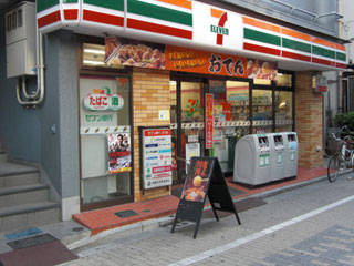 コンビニ　セブンイレブン 北区東十条4丁目店（コンビニ）まで449m