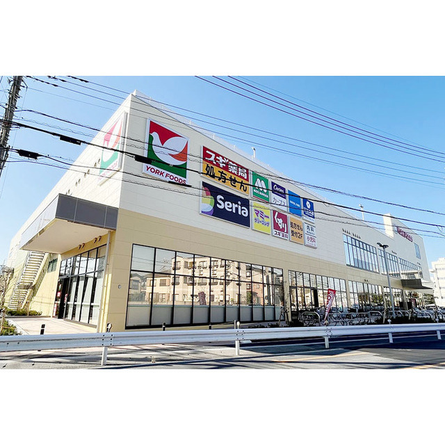 スーパー　ヨークフーズ中浦和店（スーパー）まで541m