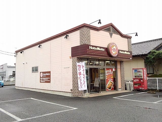その他　ほっともっと増穂店（その他）まで2900m