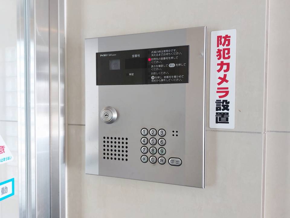 セキュリティ　オートロック