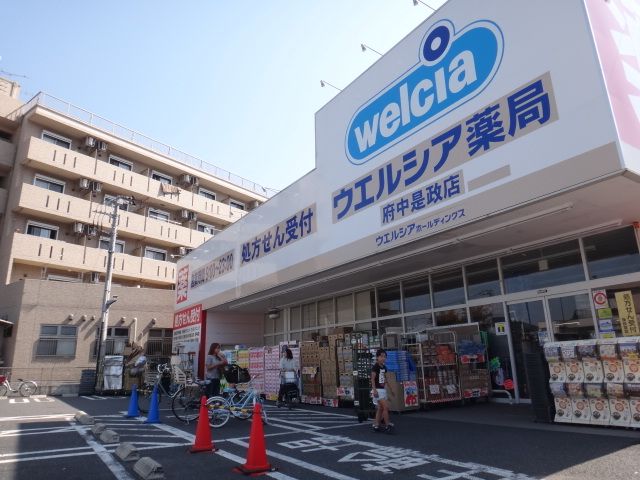 ドラックストア　ウエルシア（ドラッグストア）まで640m