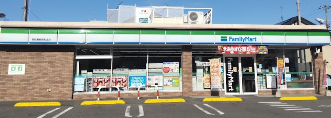 コンビニ　ファミリーマート 高松屋島西町北店（コンビニ）まで156m