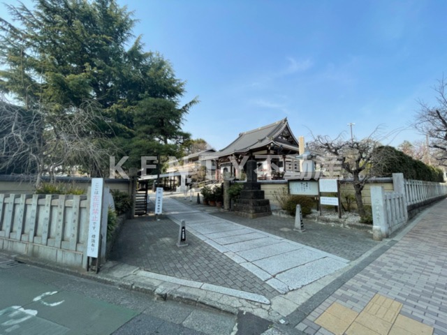 その他　八幡山　法蓮寺（その他）まで265m