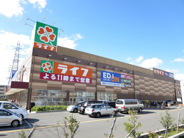 ホームセンター　ライフ（ホームセンター）まで650m