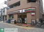 コンビニ　セブンイレブン杉並久我山3の西店（コンビニ）まで540m