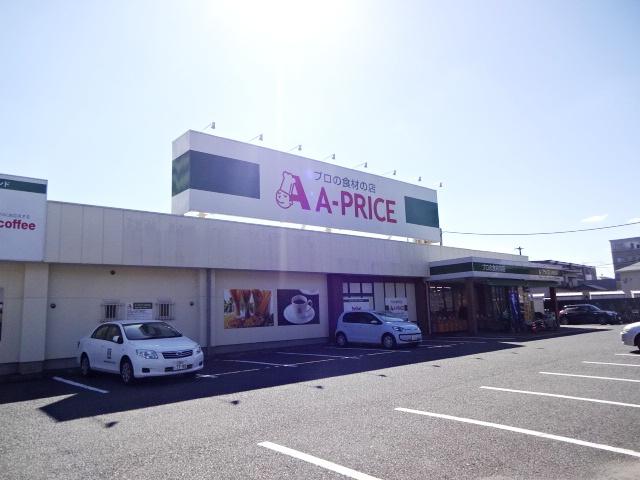その他　Ａ－プライス小倉南店（その他）まで1368m