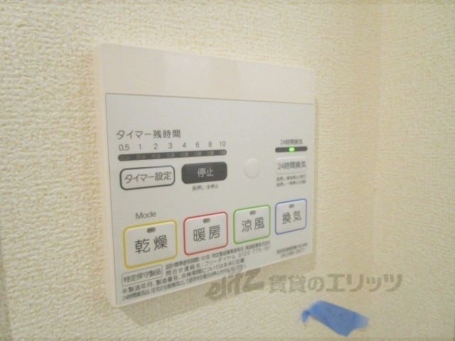 その他設備　浴室乾燥機