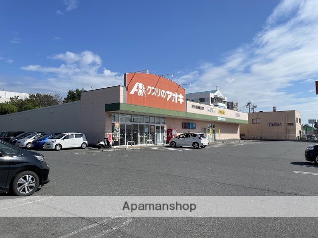 ドラックストア　クスリのアオキ伊勢崎昭和町店（ドラッグストア）まで298m