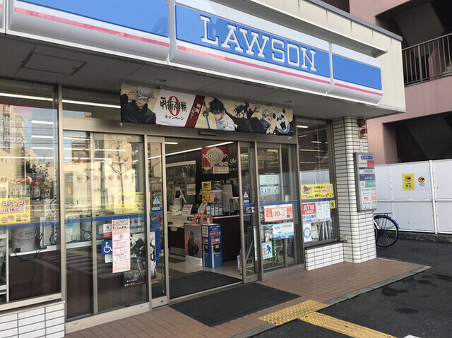 コンビニ　ローソン桜川駅前店（コンビニ）まで168m