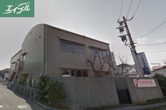 幼稚園・保育園　白鳩保育園（幼稚園・保育園）まで834m