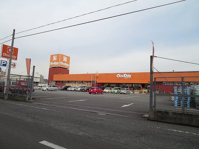 ホームセンター　グッディ　下郡店（ホームセンター）まで1100m