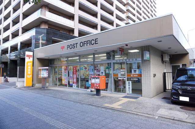 郵便局　仙台五橋郵便局（郵便局）まで380m