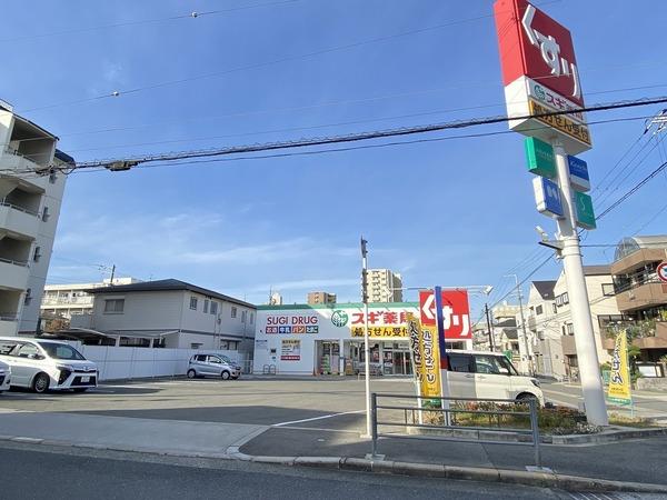 ドラックストア　スギ薬局（ドラッグストア）まで242m