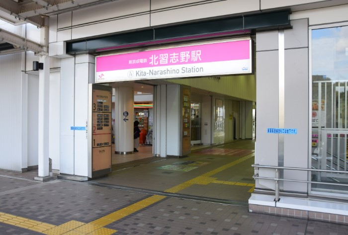 その他　北習志野（その他）まで3565m