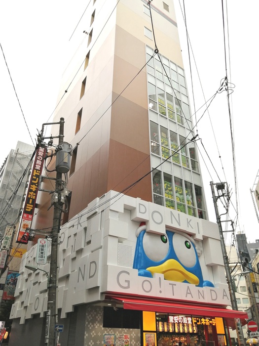 ショッピングセンター　ドン・キホーテ五反田東口店（ショッピングセンター）まで750m