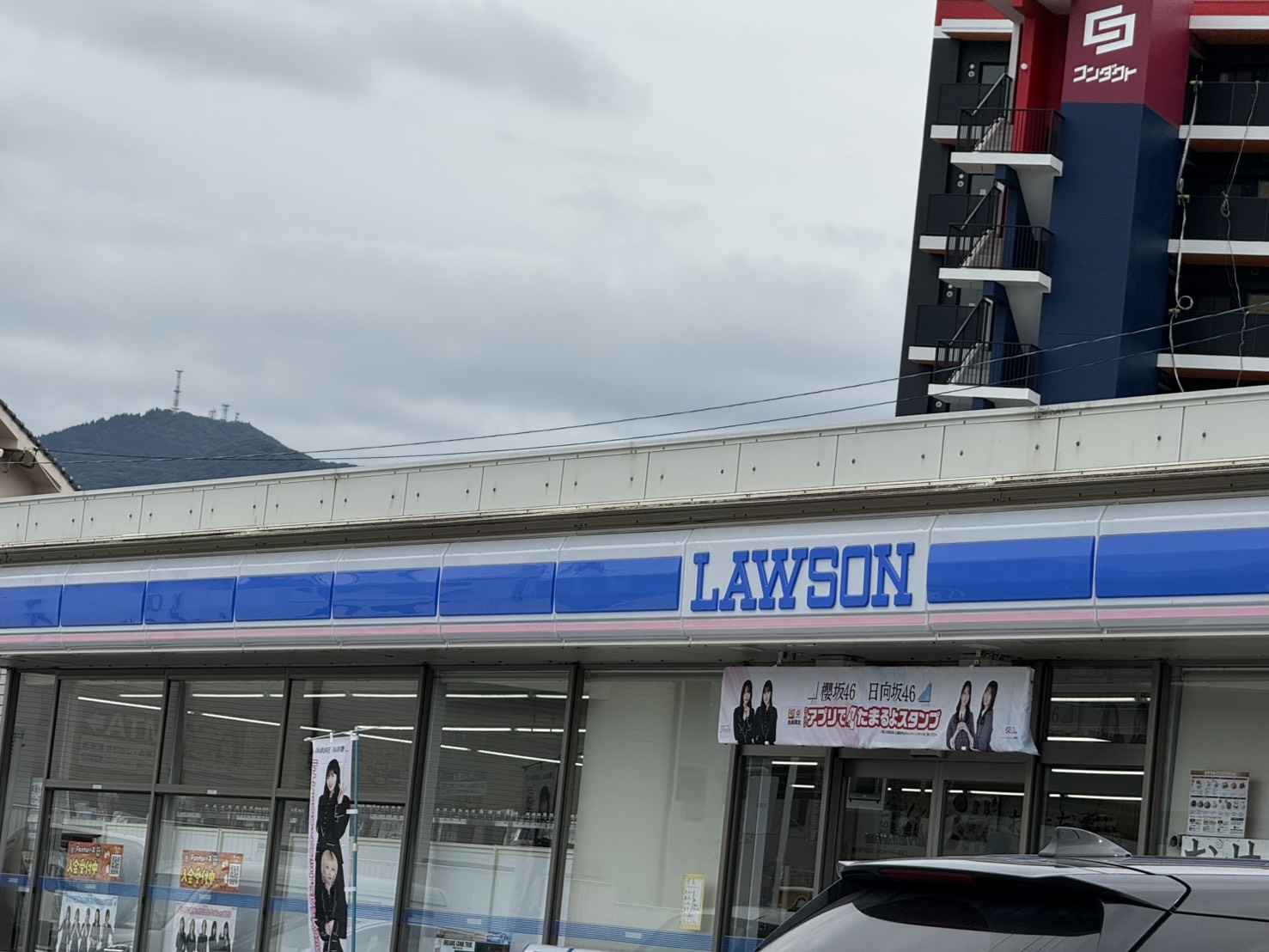 コンビニ　ローソン八幡樋口町店（コンビニ）まで76m