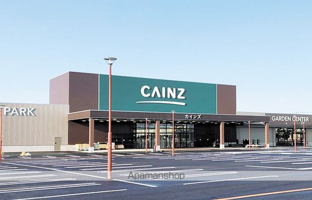 ホームセンター　カインズホーム足利店（ホームセンター）まで871m