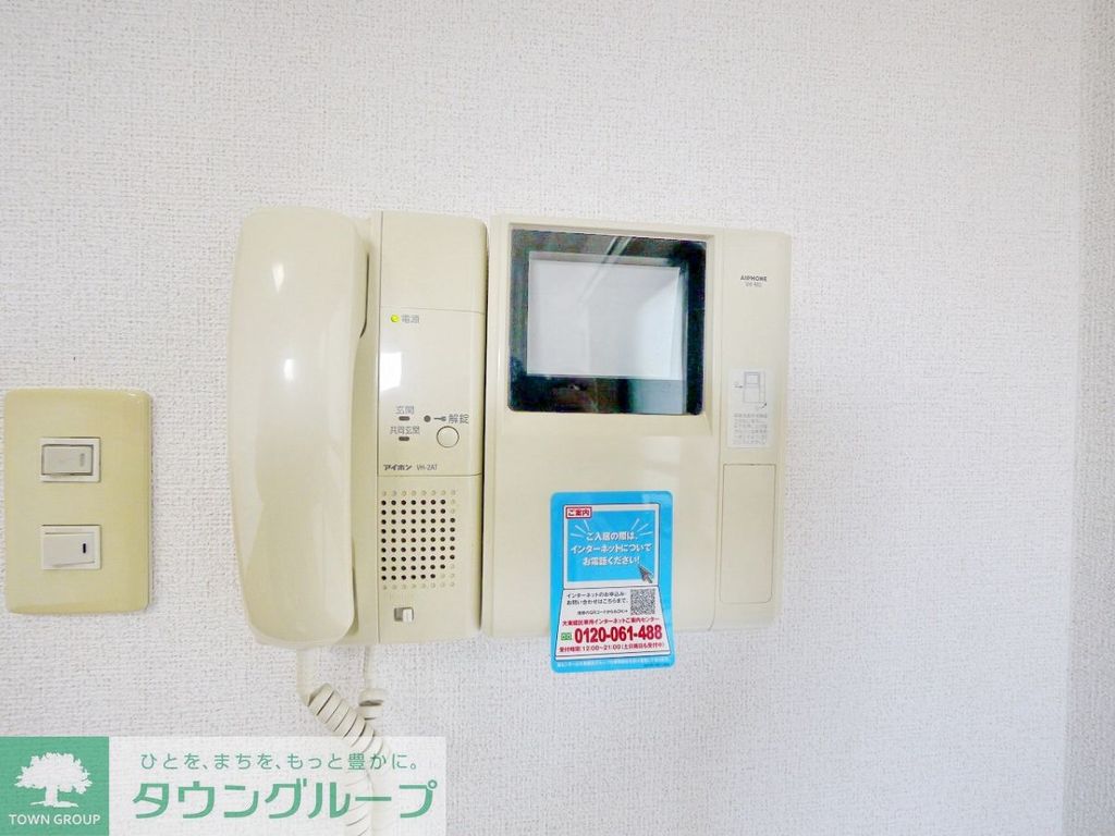 セキュリティ　設備