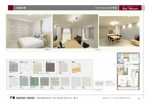 その他部屋・スペース　パースは実際の図面をもとに描き起こしたイメージで、実際のも…