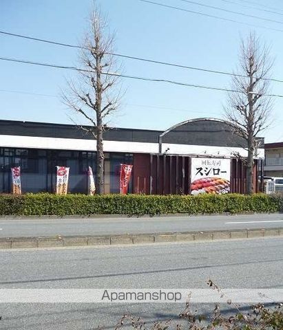 飲食店　スシロー福生店（飲食店）まで300m