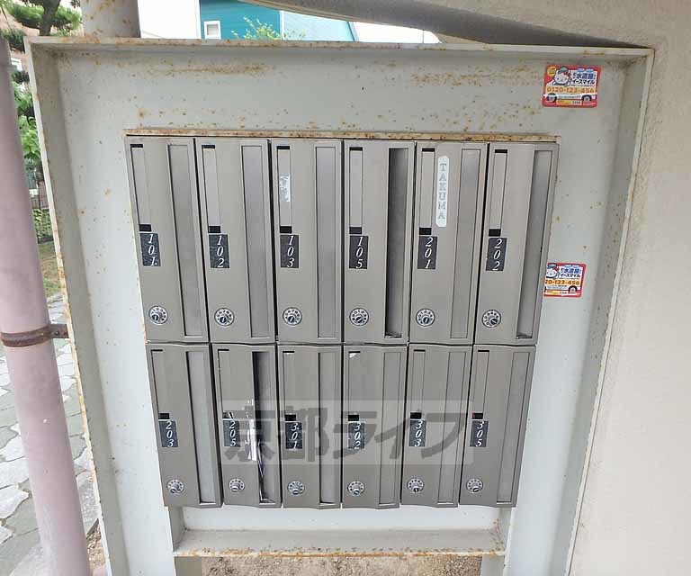 その他共有部分