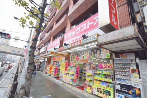 ドラックストア　ドラッグアカカベ 京橋店（ドラッグストア）まで670m