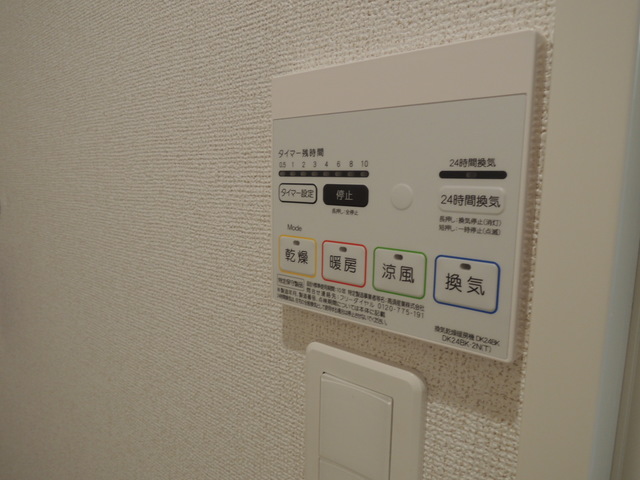 その他設備　浴室乾燥機