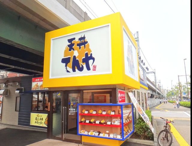 飲食店　天丼てんや京急大森海岸店（飲食店）まで681m