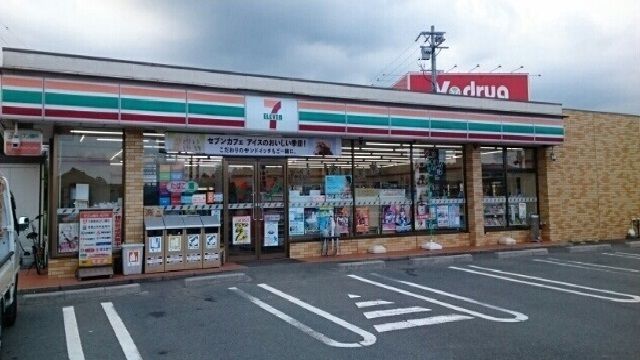 コンビニ　セブンイレブン新城バイパス店様（コンビニ）まで850m
