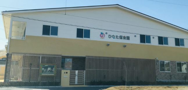 幼稚園・保育園　ひなた保育園（幼稚園・保育園）まで687m