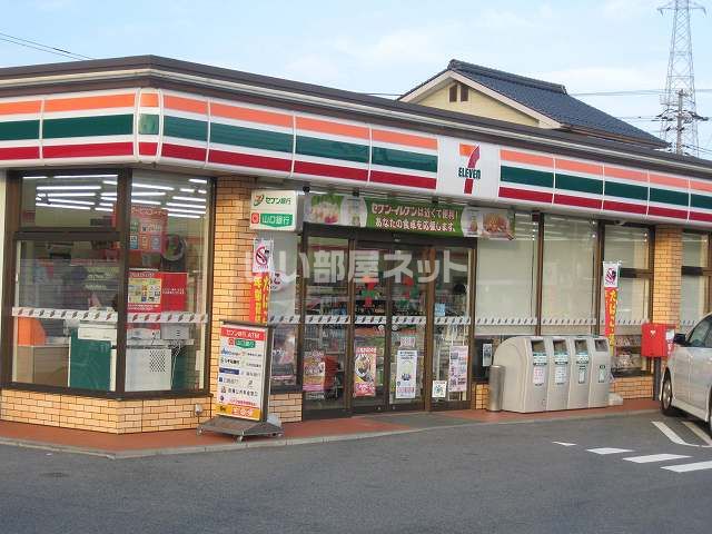 コンビニ　セブンイレブン新堤店（コンビニ）まで913m