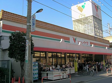 スーパー　コモディイイダ北赤羽店（スーパー）まで746m