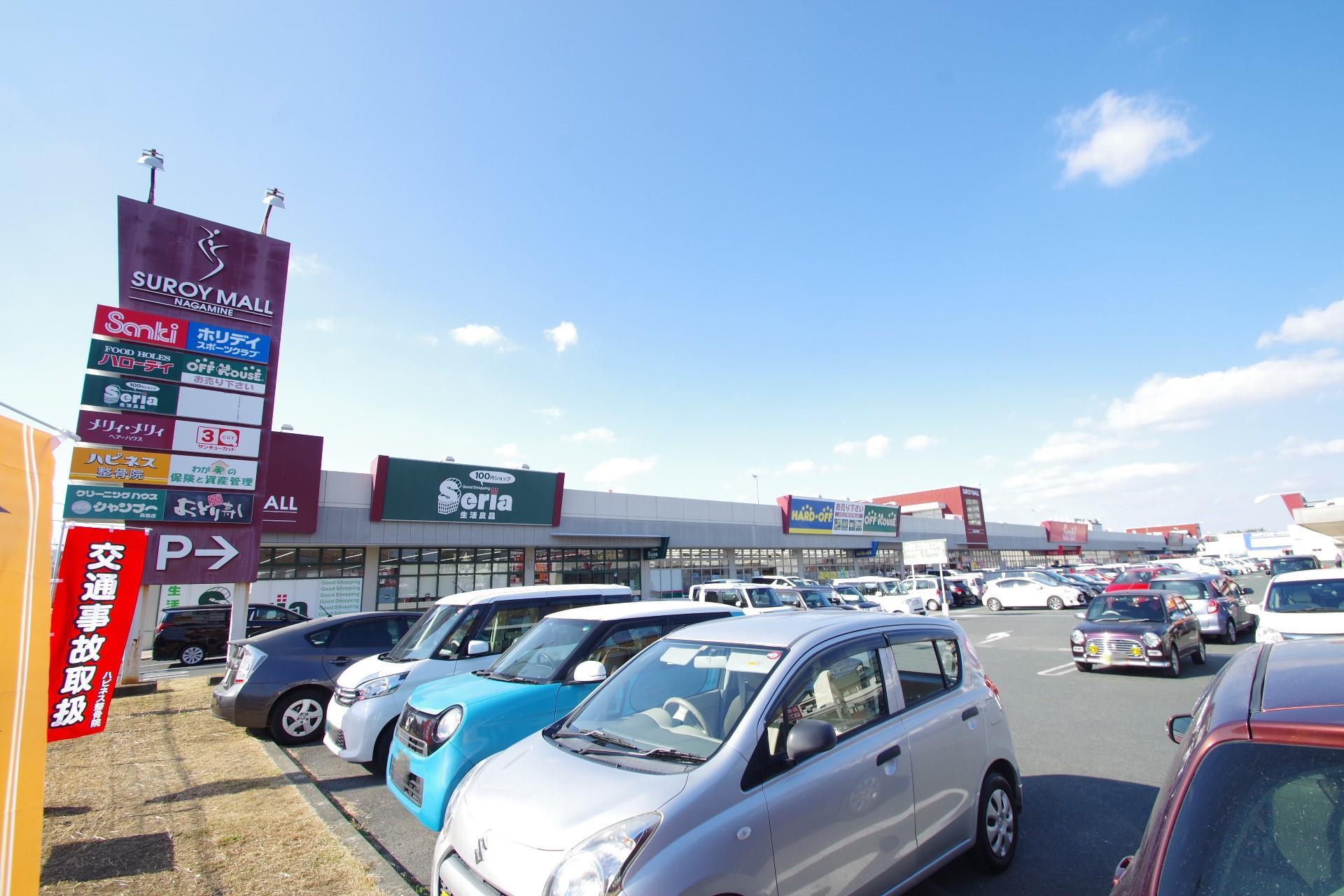 ショッピングセンター　シュロアモール長嶺（ショッピングセンター）まで977m