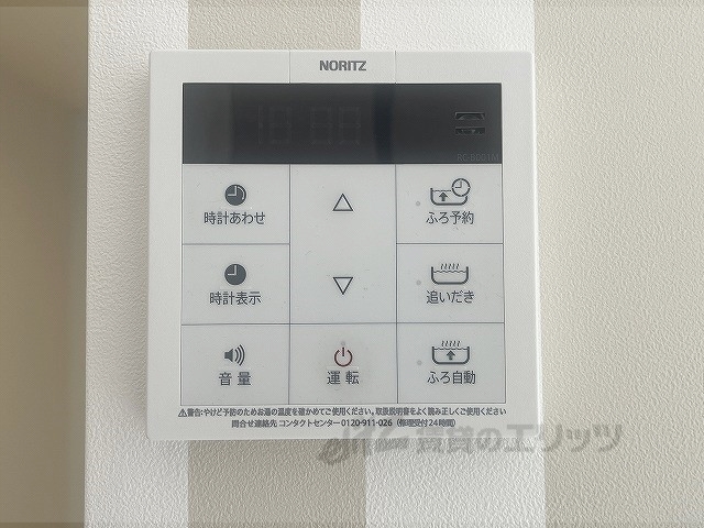 その他設備　給湯器リモコン
