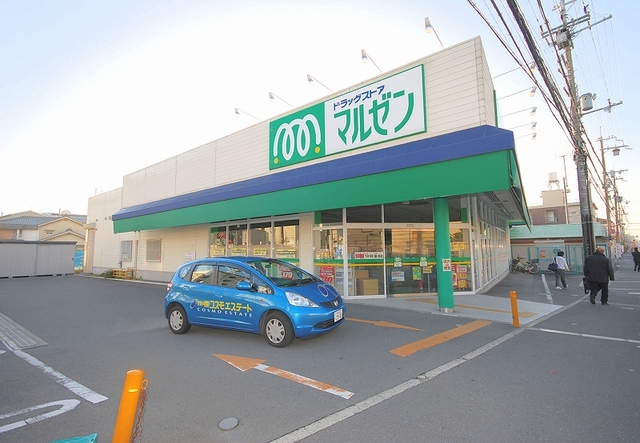 ドラックストア　ドラッグストアマルゼン香里園店（ドラッグストア）まで879m