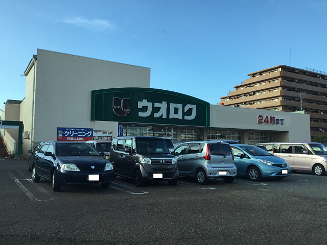 スーパー　ウオロク神道寺店（スーパー）まで804m