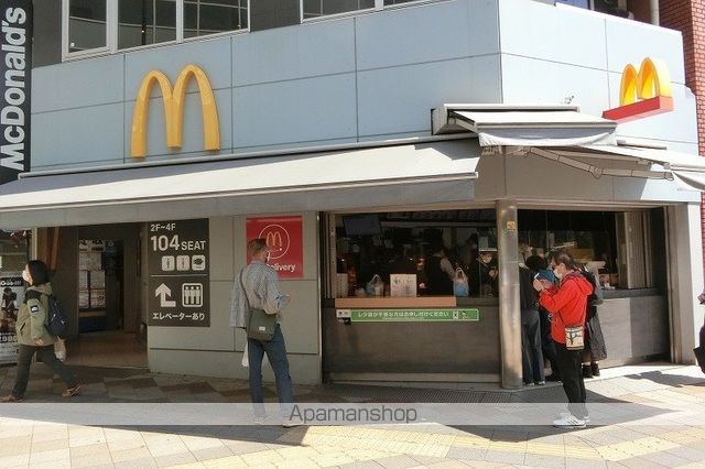 その他　マクドナルド（その他）まで1196m